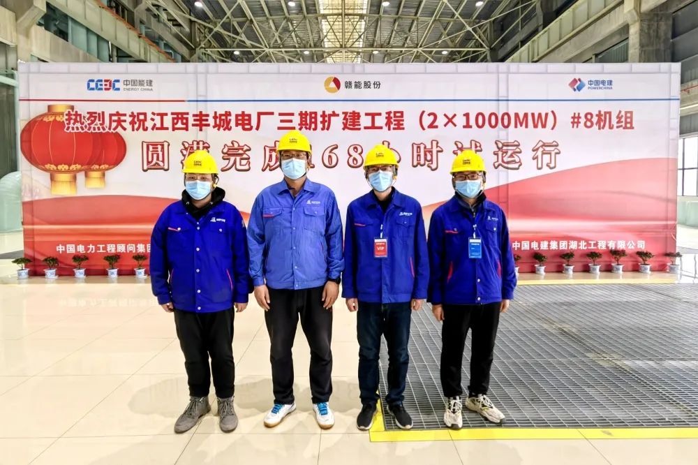 Z6·尊龙凯时(中国区)人生就是搏!