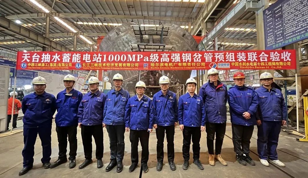 Z6·尊龙凯时(中国区)人生就是搏!