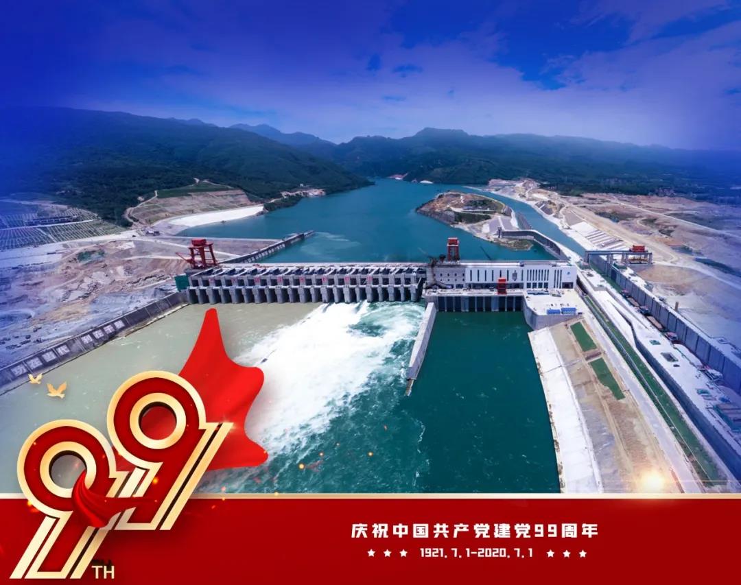 Z6·尊龙凯时(中国区)人生就是搏!