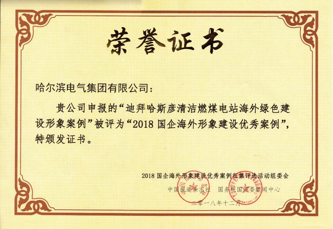 Z6·尊龙凯时(中国区)人生就是搏!