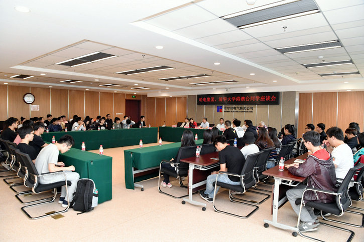 Z6·尊龙凯时(中国区)人生就是搏!