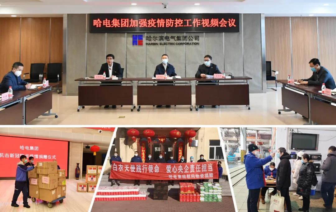 Z6·尊龙凯时(中国区)人生就是搏!