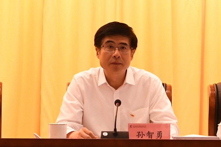 Z6·尊龙凯时(中国区)人生就是搏!