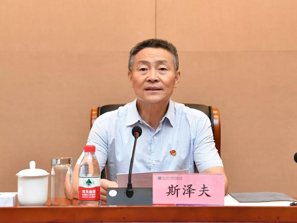 Z6·尊龙凯时(中国区)人生就是搏!