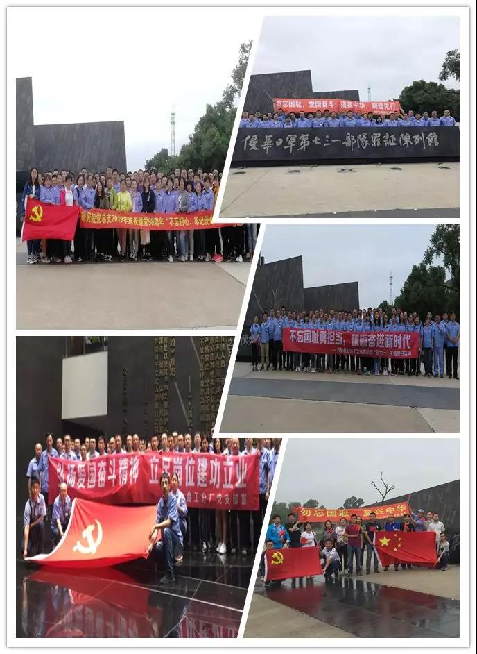 Z6·尊龙凯时(中国区)人生就是搏!